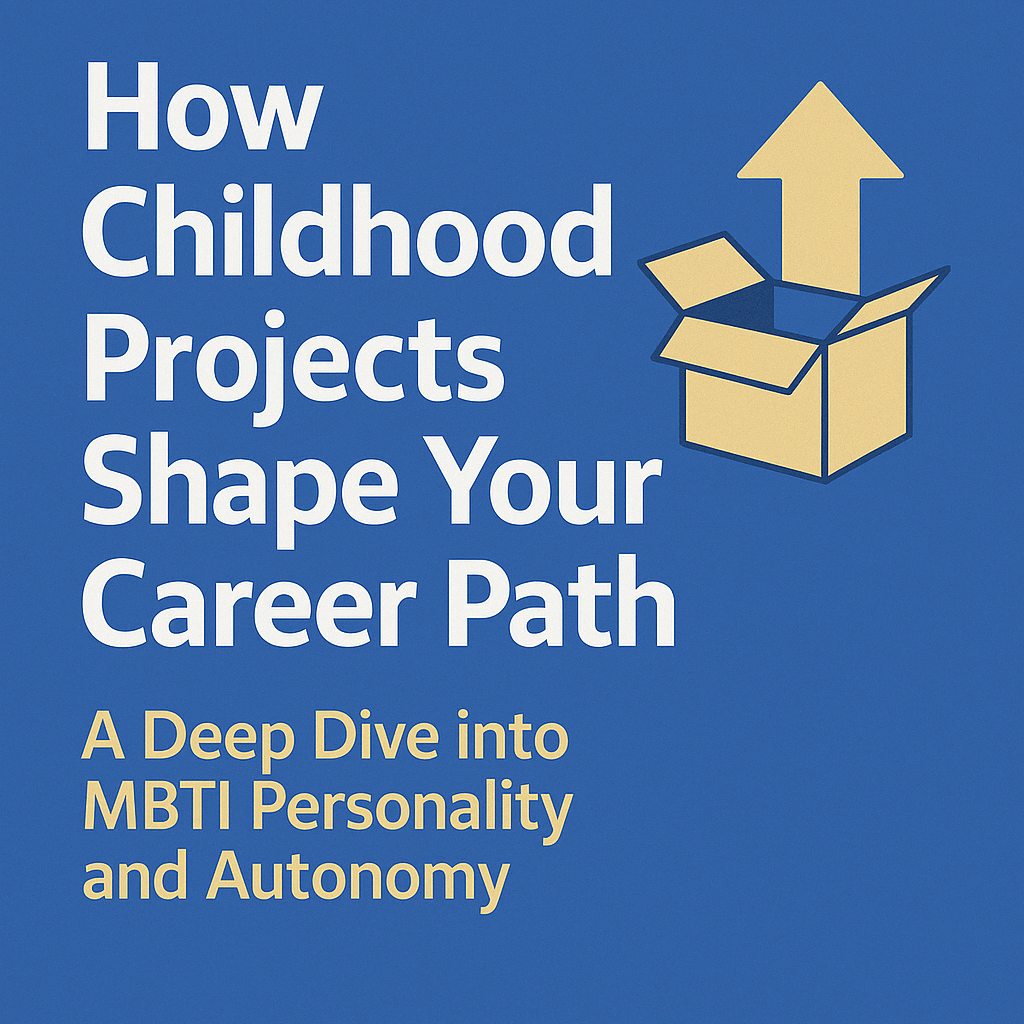 How Childhood Projects Shape Your Career Path: A Deep Dive into MBTI Personality and Autonomy