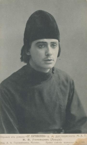 Alyosha (Alexei) Fyodorovich Karamazov - INFP Type