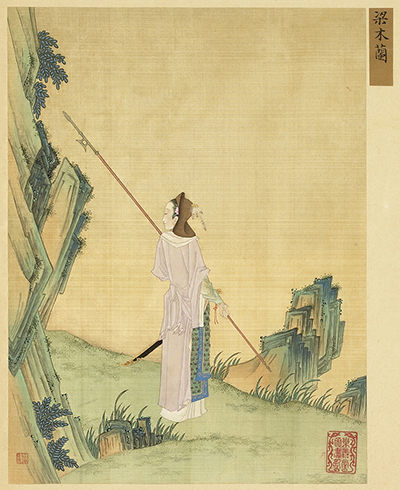 Hua Mulan - ISTJ Personality Type