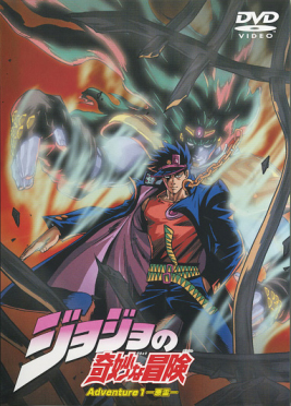 Jotaro Kujo - ISTP Type
