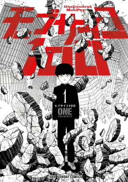 Arataka Reigen - ESTP Type