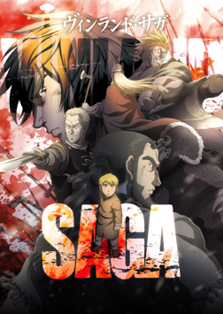 Thorfinn - ISTP Type