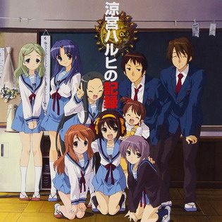 Yuki Nagato - ISTJ Type
